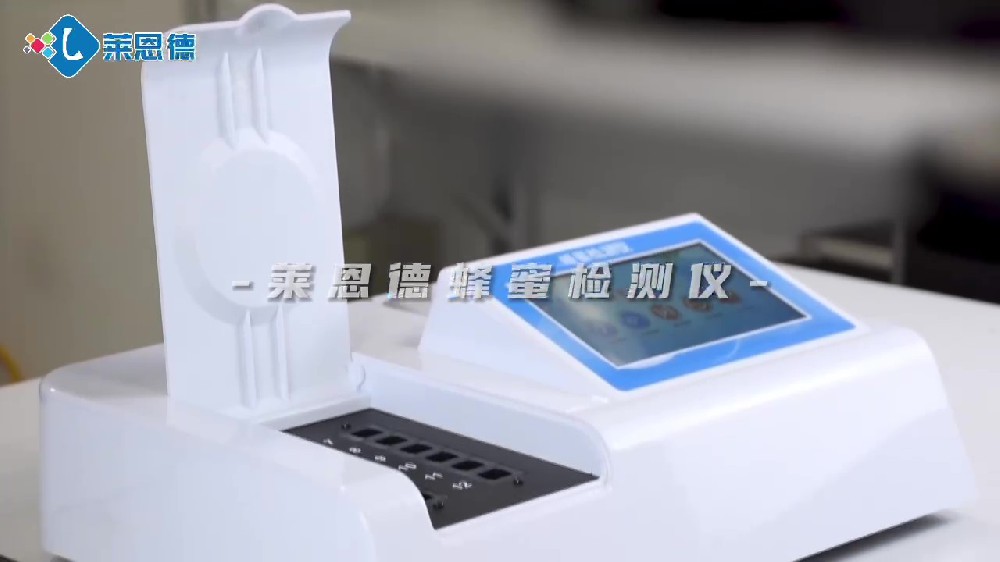 臺(tái)式蜂蜜檢測(cè)儀