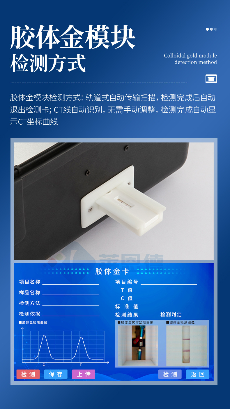 便攜農(nóng)殘檢測儀