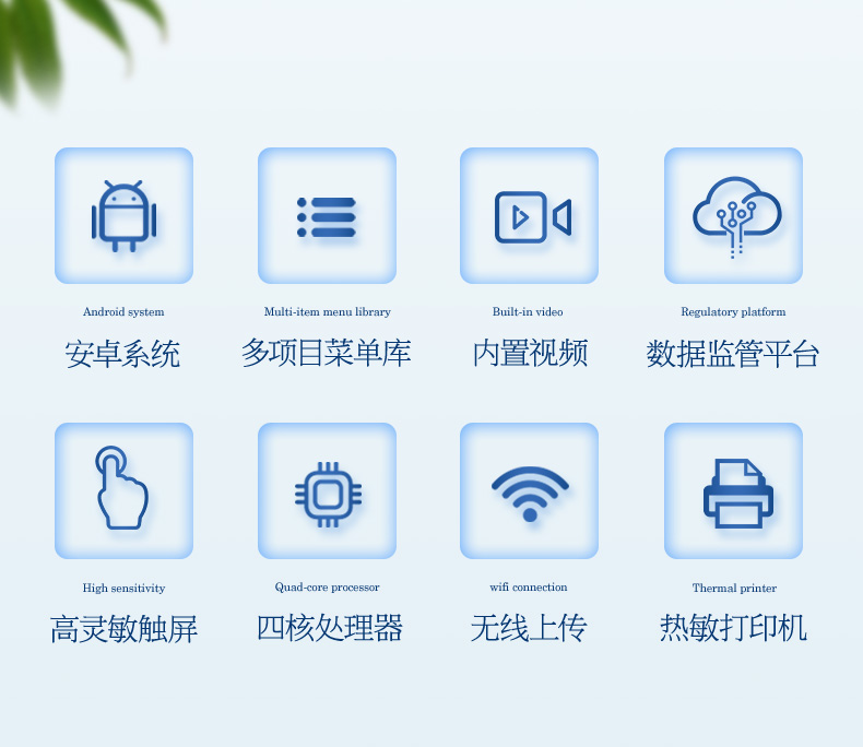 便攜式農殘速測儀