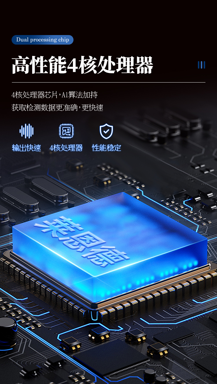 觸摸屏農藥殘留檢測儀