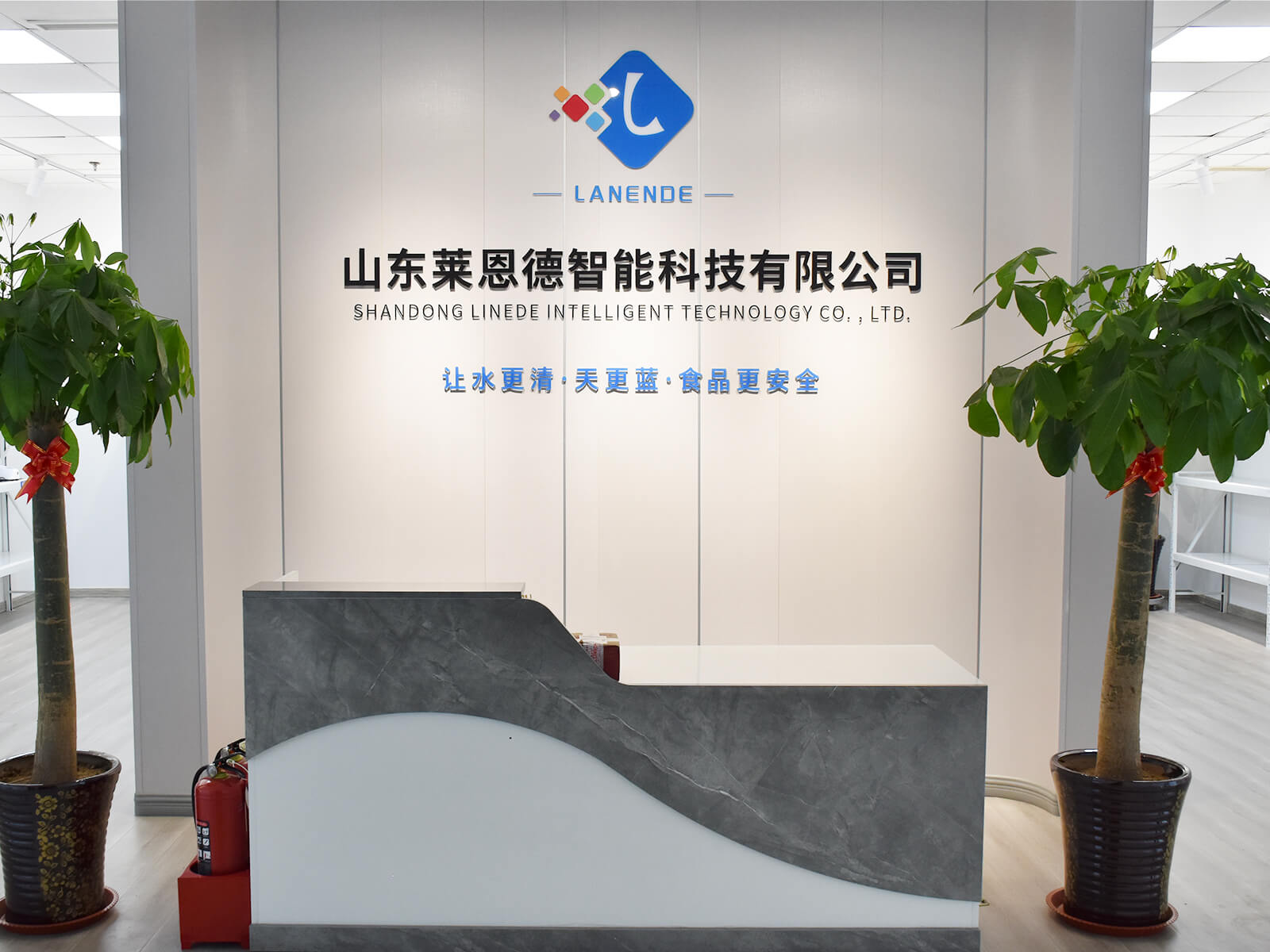 關于我們